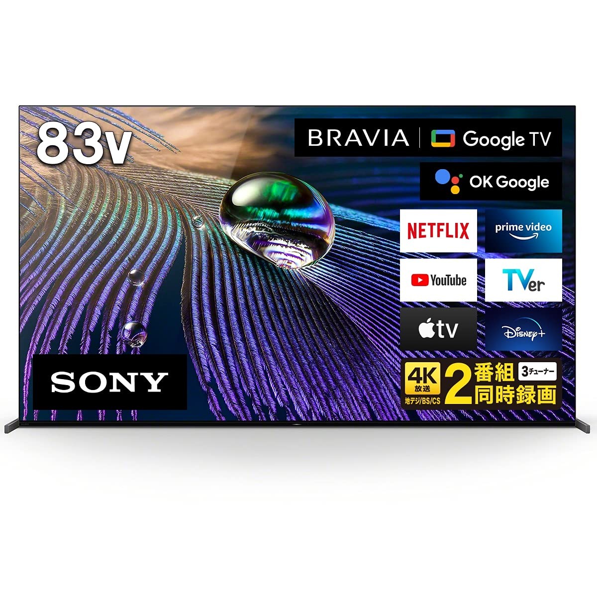 【中古】ソニー 83V型 4K 有機EL テレビ ブラビア XRJ-83A90J OLED BRAVIA Sony XR 倍速 Google TV ソニー・ピクチャーズの映画2年間見放題付き 4K/120fps対応 20畳以上推奨 2021年モデル｜オマツリライフ別館