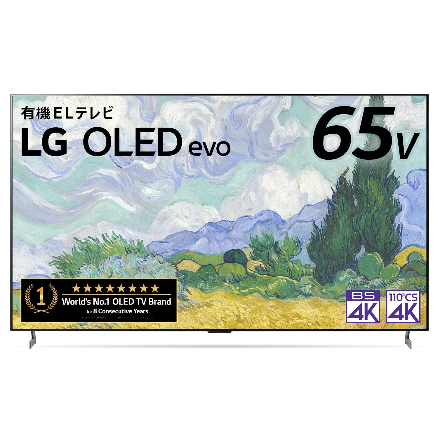 【中古】LG テレビ 65インチ 4Kチューナー内蔵 有機EL OLED65G1PJA Netflix、YouTube対応 搭載 2021 年モデル 充実したサポート｜オマツリライフ別館