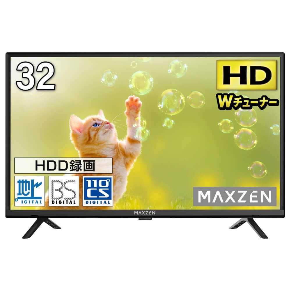 【中古】「未使用品」MAXZEN テレビ 32型 ハイビジョン 液晶テレビ ダブルチューナー 32インチ 裏録画 ゲームモード搭載 メーカー 地上・BS・110度CSデジタル 外付けHDD録画機能 HDMI2系統 VAパネル 壁掛け対応 J32CH06 マクスゼン｜オマツリライフ別館