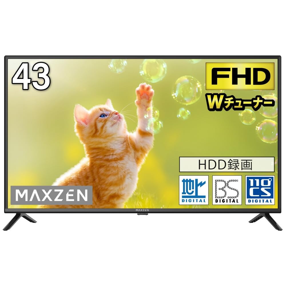 【中古】MAXZEN テレビ 43型 東芝ボード内蔵 液晶テレビ フルハイビジョン 43V 43インチ ゲームモード搭載 裏録画 外付けHDD録画機能 ダブルチューナー J43CH06 マクスゼン|オマツリライフ別館