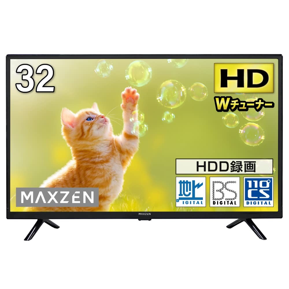 【中古】MAXZEN テレビ 32型 液晶テレビ ダブルチューナー 32インチ 裏録画 地上・BS・110度CSデジタル 外付けHDD録画機能 HDMI2系統 VAパネル 壁掛け対応 J32CHS06 DJ32CHS06 マクスゼン｜オマツリライフ別館