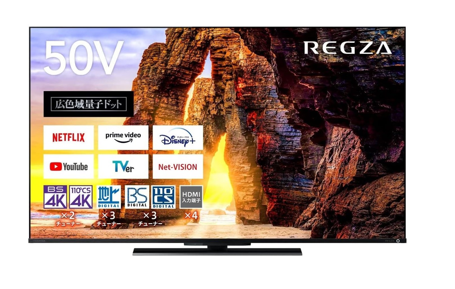 【中古】レグザ 50インチ 4K液晶テレビ 50Z670L 4Kチューナー内蔵 レグザ(Regza) 外付けHDD 裏番組録画 スマートテレビ (2022年モデル)｜オマツリライフ別館