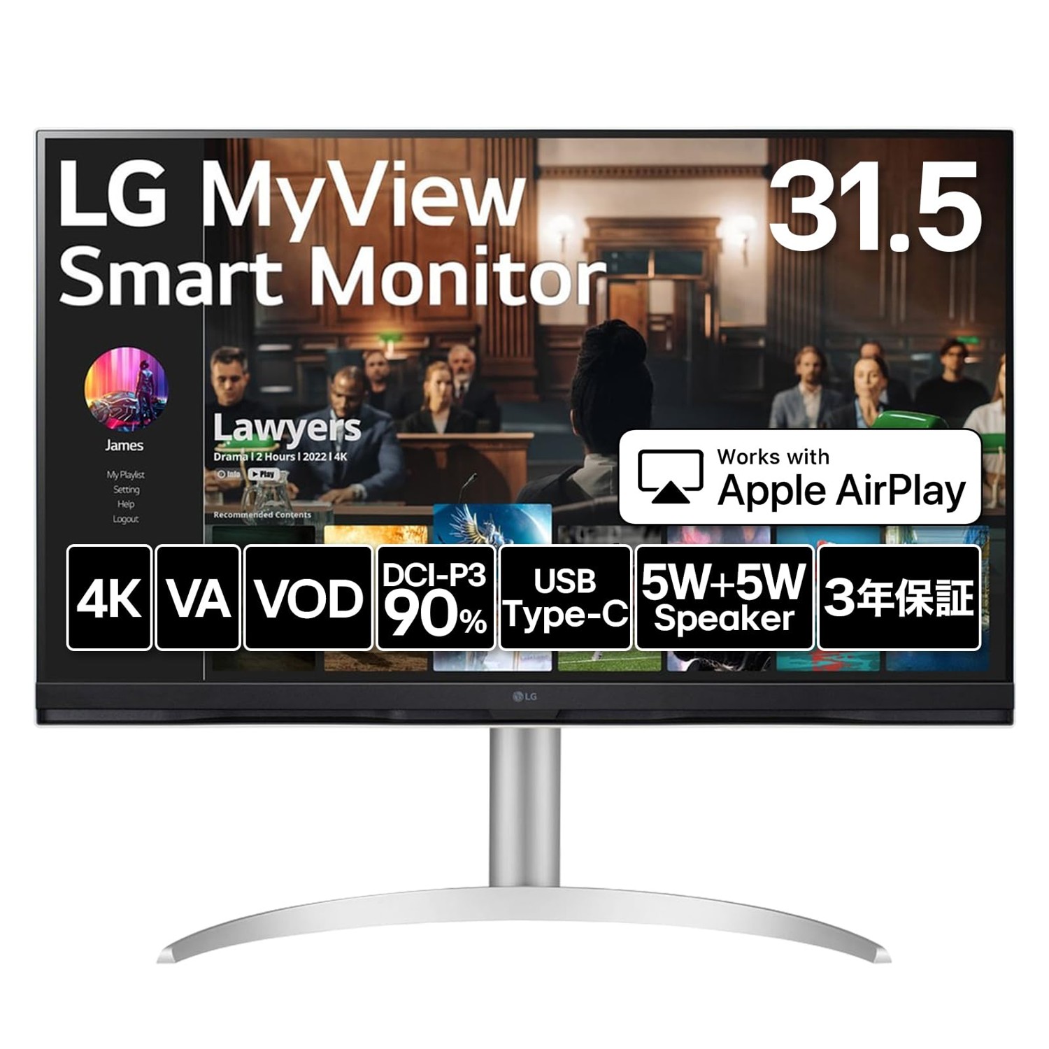 【中古】「非常に良い」LG スマートモニター / 32SQ730S-W 31.5インチ/作業効率アップ、ビジネス、映画、VOD視聴/ 4K / webOS22搭載 / VA/アンチグレア/AirPlay 2 /チルト、高さ調整対応/USB Type-C、eARC対応HDMI / 3年安心・無輝点|オマツリライフ別館