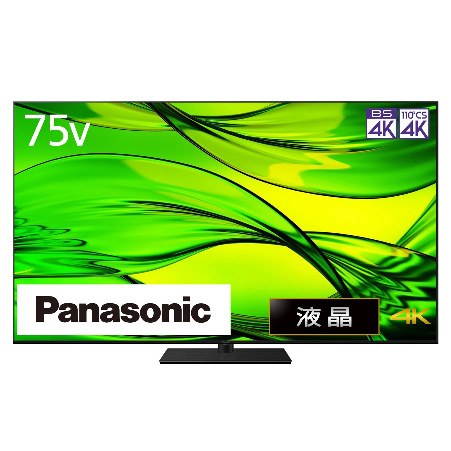 【中古】「非常に良い」パナソニック 75V型 4Kダブルチューナー内蔵 液晶 テレビ TH-75MX950 VIERA パナソニック(Panasonic) ミニLEDバックライト 量子ドット 採用 転倒防止スタンド搭載 2023年 液晶ビエラ最上位モデル|オマツリライフ別館