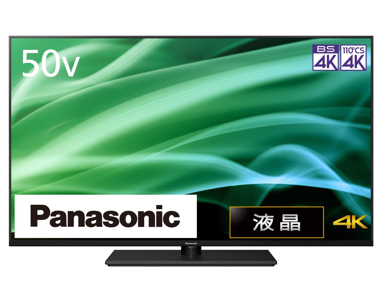 【中古】「非常に良い」パナソニック 50V型 4Kダブルチューナー内蔵 液晶テレビ VIERA パナソニック(Panasonic) TH-50MX900 4K 転倒防止スタンド搭載 倍速表示 2023年液晶ハイグレードモデル｜オマツリライフ別館