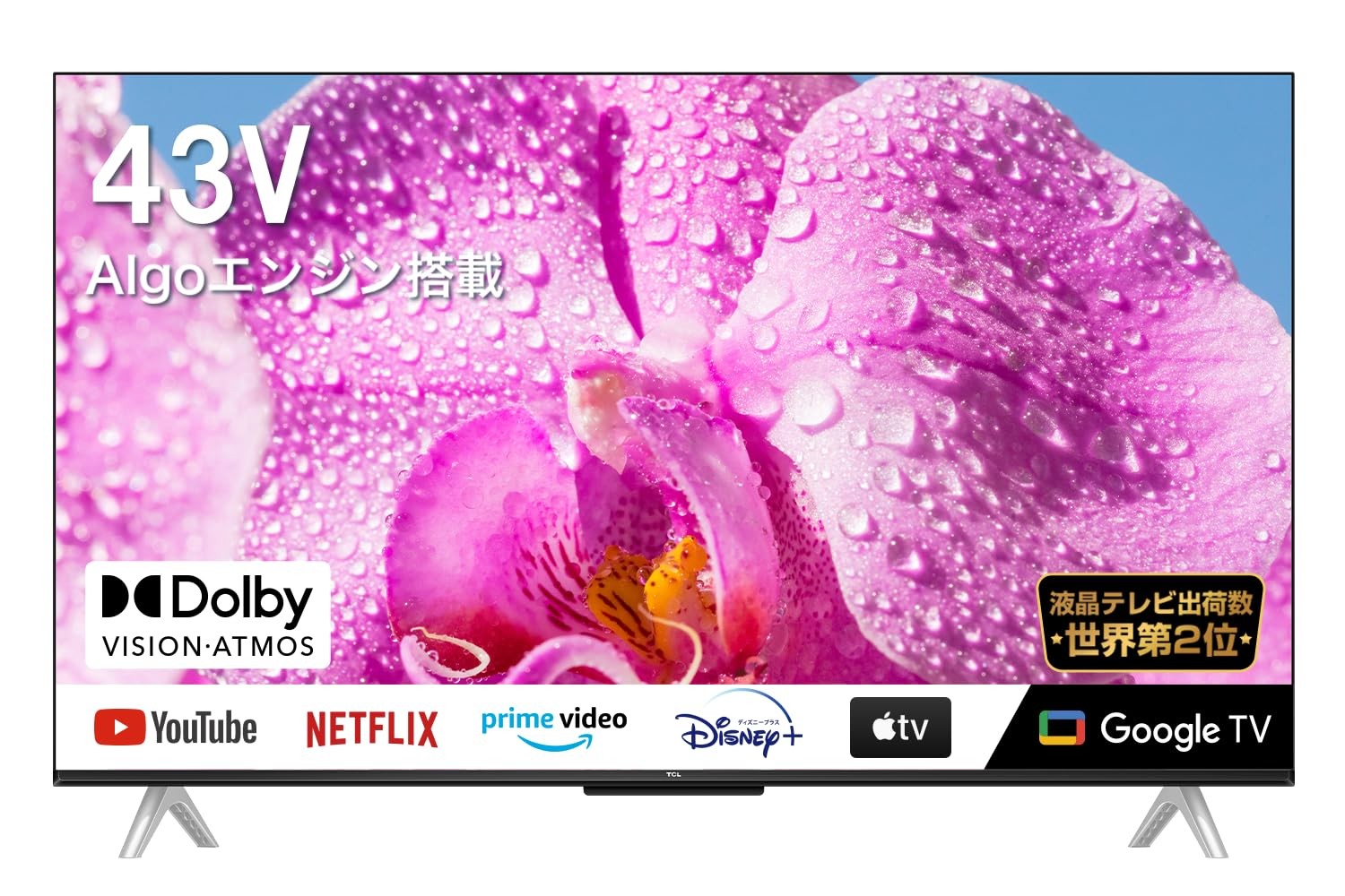 【中古】P636 43P636 TCL(ティーシーエル) [43型デジタルハイビジョン液晶テレビ]｜オマツリライフ別館
