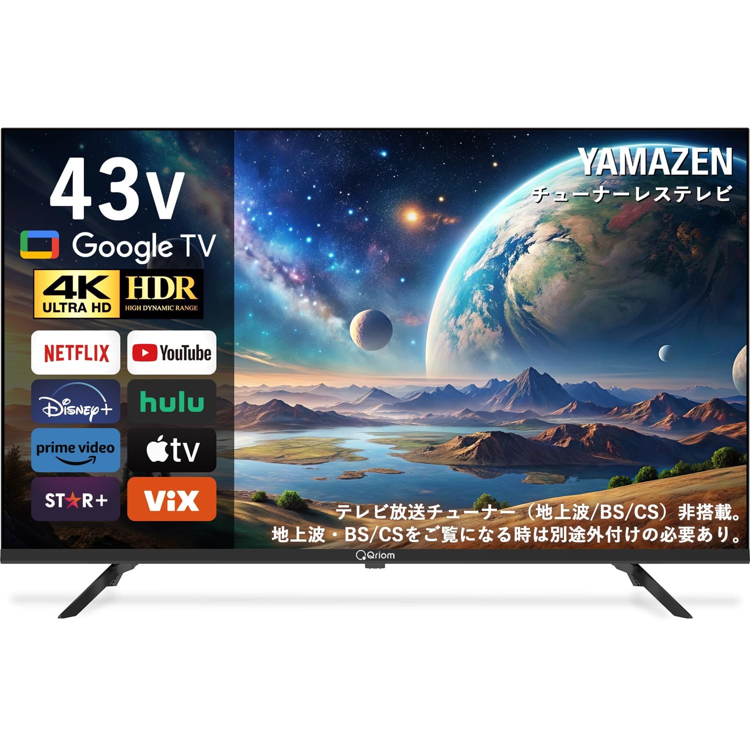 【中古】山善 テレビ チューナーレス 液晶 4K 山善(YAMAZEN) 43インチ ネット動画対応 地上波受信なし QRK-43TL4K｜オマツリライフ別館