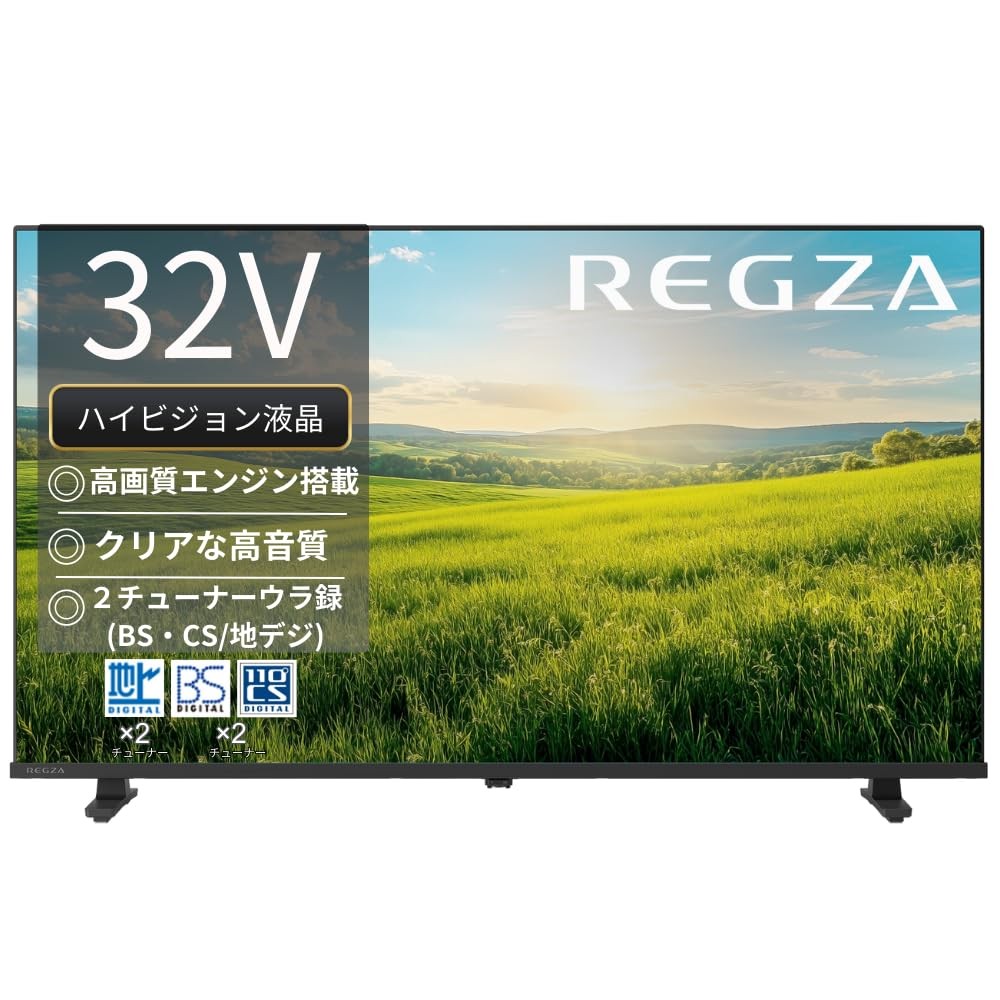 【中古】「非常に良い」REGZA レグザ テレビ 32S25R (32インチ レグザ(Regza) / ハイビジョン テレビ/液晶/クリア音声/ダブルチューナー/裏番組録画 / 2025年モデル)｜オマツリライフ別館