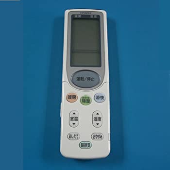 【中古】「非常に良い」RAR-3B1 HITACHI 日立 エアコンリモコン