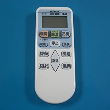 【中古】「未当てはめる品」RAR-3J2 HITACHI 日立 空調設備遠隔操作