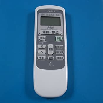【中古】「未当てはめる品」RAR-2L2 HITACHI 日立 空調設備遠隔操作