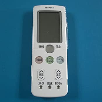 【中古】「非常に良い」RAR-3Q2 HITACHI 日立 エアコンリモコン