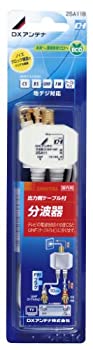 【MKUK2ONE6B3】 限定デザイン