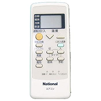 【中古】「ほぼ新品」Panasonic 冷房装置用遠隔操作 CWA75C2668X
