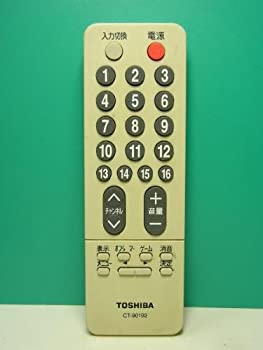 東芝 テレビリモコン CT-90124(未使用 未開封の中古品) 楽天市場】【中古】東芝 テレビリモコン CT-90124 : ピース電器