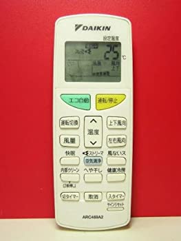 【中古】「非常に良い」ダイキン エアコンリモコン ARC469A2