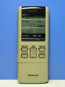 【中古】「非常に良い」ナショナル エアコンリモコン A75C412