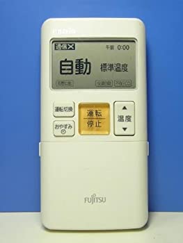 【中古】「人並み外れたに好いたらしい」富士通ゼネラル 純然たる空調設備用遠隔操作 AR-FAA1J