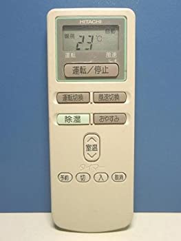 【中古】「人並み外れたに好いたらしい」日立 冷房装置遠隔操作 RAR-2B1
