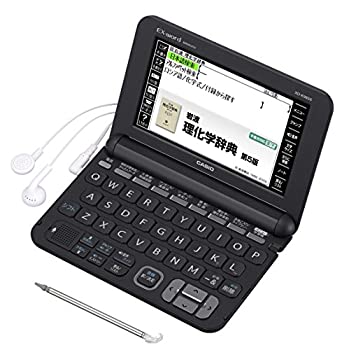 【中古】「人並み外れたに似つかわしい」カシオ 陰電子字引き エクスワード 理化学 英語模範例 XD-K9850