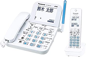【中古】「非常に良い」パナソニック デジタルコードレス電話機 子機1台付き 迷惑ブロックサービス対応 ホワイト VE-GD67DL-W|オマツリライフ別館