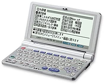 【中古】「未使用品」SHARP 電子辞書 PW-M800 ( 22コンテンツ コンパクトサイズ)