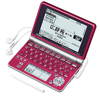 中古】 CASIO カシオ 電子辞書 EX-word XD-D8600 (150コンテンツ