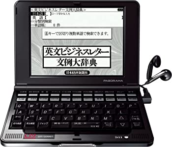 【中古】SII 電子辞書 英語モデル PASORAMA SR-G9001｜オマツリライフ別館