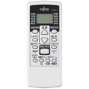 【中古】「未当てはめる品」富士通 空調設備遠隔操作 AR-RCC1J