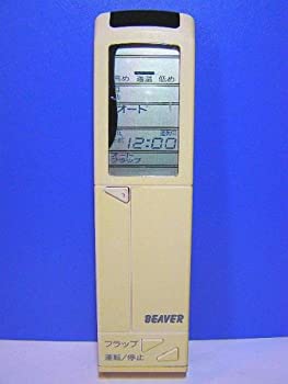【中古】「非常に良い」ビーバー エアコンリモコン 1H RKH011H505