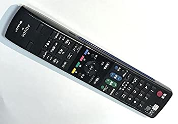 【中古】シャープ BDリモコン GA684PA｜オマツリライフ別館