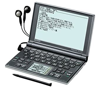 【中古】シャープ 電子辞書 Papyrus パピルス PW-LT220 中国語モデル 手書き機能29コンテンツ5.5型HVGA液晶Wバックライト字幕リスニング機能充電地(エネ|オマツリライフ別館