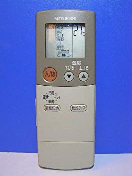 楽天市場】【中古】三菱 エアコンリモコン 8G11 : Come to Store