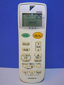 楽天市場】【純正品・新品】ダイキンエアコン用のリモコン☆1個