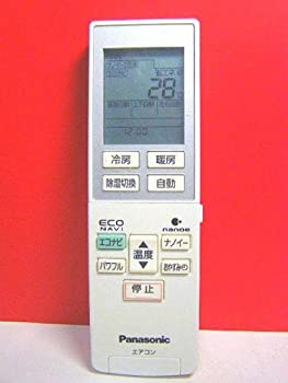 【中古】「未使用品」パナソニック エアコンリモコン A75C3787