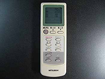 【中古】「人並み外れたに好いたらしい」三菱 空調設備遠隔操作 EG54