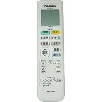 【中古】「未当てはめる品」ダイキン 空調設備用遠隔操作 ARC478A1