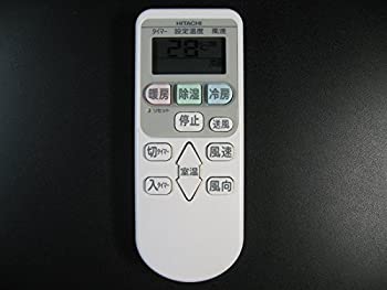 【中古】「ほぼ新品」日立 エアコンリモコン RAR-4Z4|オマツリライフ別館