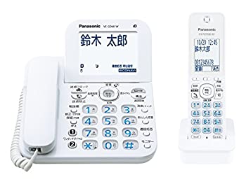 11193円 【2021正規激安】 パナソニック RU デジタルコードレス電話機 子機1台付き 迷惑防止機能搭載 ホワイト VE-GD60DL-W