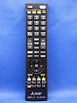 【中古】「ほぼ新品」MITSUBISHI (三菱電機) 完全無欠遠隔操作 RL20105