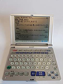 【中古】SHARP　電子辞書　PW-A8000　ビジネスや学習に役立つ27コンテンツを収録｜オマツリライフ別館