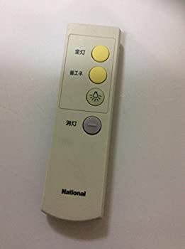 【中古】「ほぼ新品」国家的 点火装置遠隔操作 HK9328