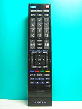 【中古】「未当て嵌める品」東芝 液晶テレビ受像機遠隔操作 CT-90346