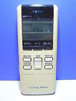 【中古】「非常に良い」Living Mate エアコンリモコン A75C672