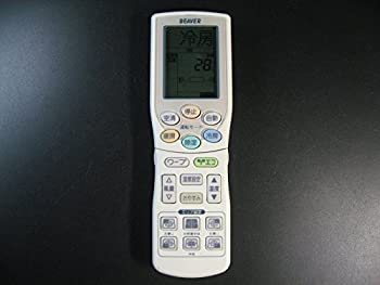 【中古】「人並み外れたに好いたらしい」三菱重工 純然たる空調設備用遠隔操作 RKY502A001