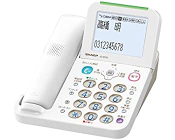 【中古】「非常に良い」シャープ 電話機 コードレス 振り込め詐欺対策機能搭載 JD-AT85C