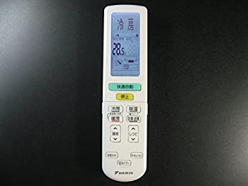 【中古】「非常に良い」ダイキン エアコンリモコン ARC472A44