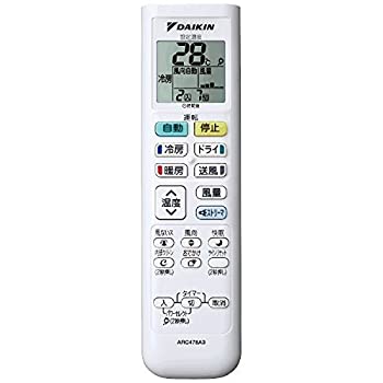【中古】「ほぼ新品」ダイキン 純然たる冷房装置用遠隔操作 ARC478A3
