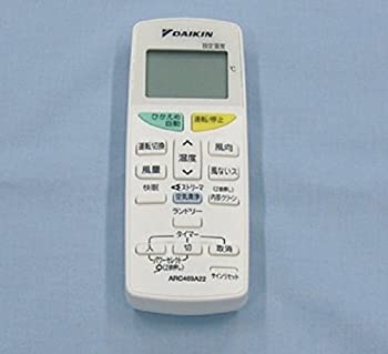 【中古】「非常に良い」ダイキン 純正エアコン用リモコン ARC469A23 7,533円