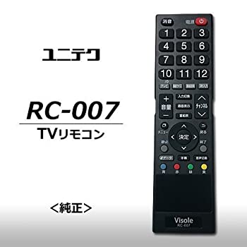 【中古】「未当て嵌める品」ユニテク LCU3202L用遠隔操作 RC-007
